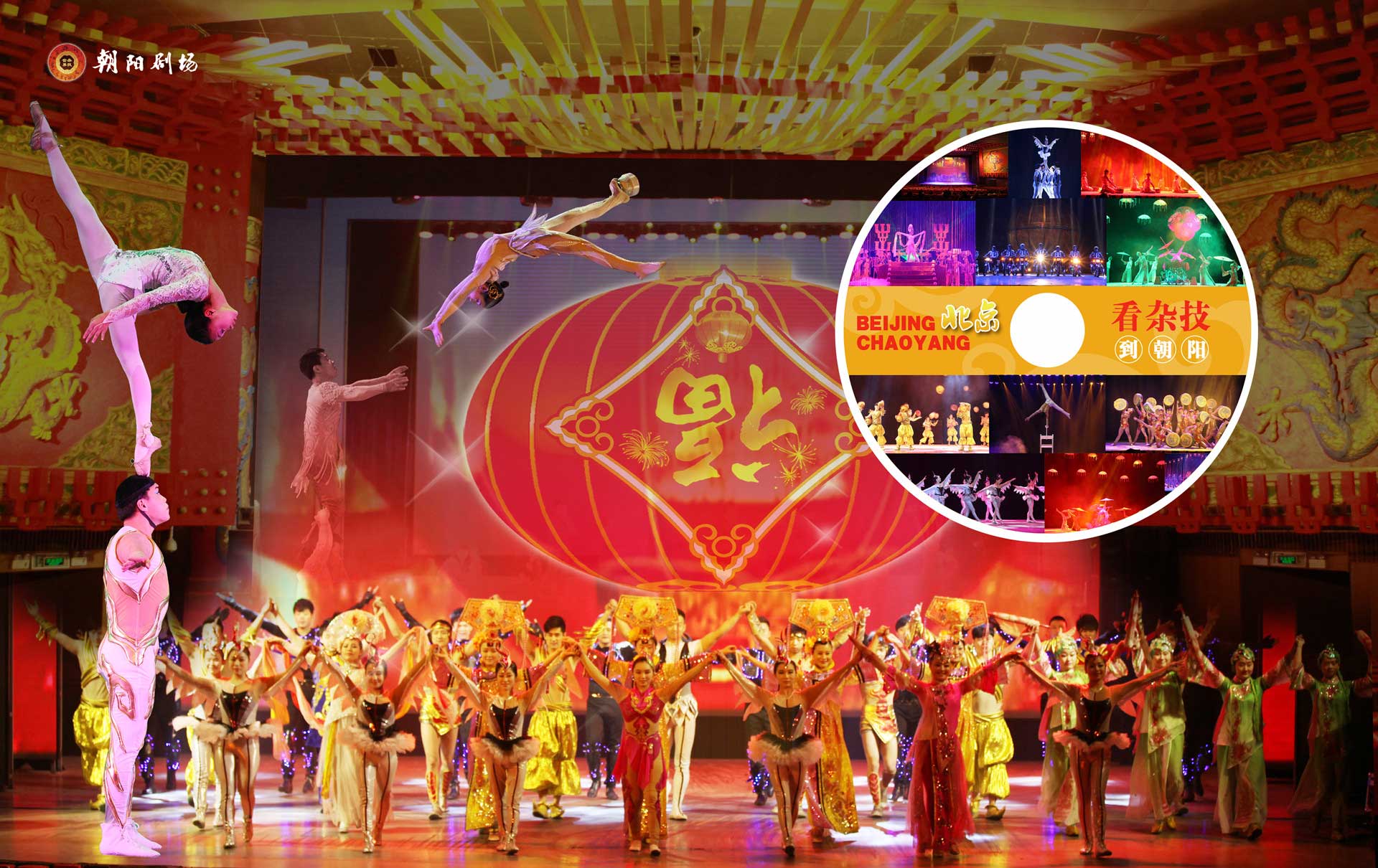 北京欢乐谷门票